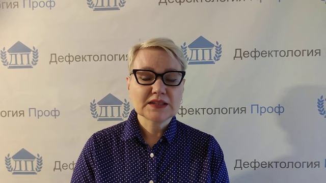 Колотилова Т. В.  Арт терапия, как метод коррекции заикания