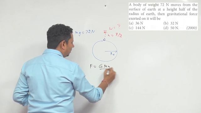 A body of weight 72 N moves from the surface of earth at a height half of the radius of earth, then смотреть онлайн