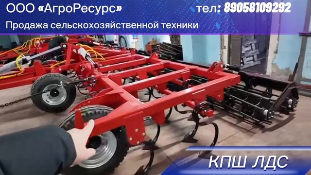Обзор Культиватора КПШ от ООО "АгроРесурс", тел: 89058109292
