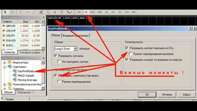 Заработок 144$ в день!!!.mp4 смотреть онлайн
