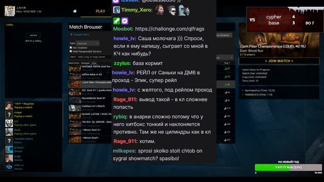 Интервью после шоуматча по Quake Live | Base, FollowCyber смотреть онлайн