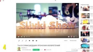 МАЛЬЧИК или ДЕВОЧКА? КУКИ ¦ Сливки шоу правда или ложь