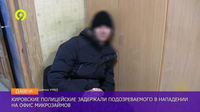 Ограбление офиса микрозаймов смотреть онлайн