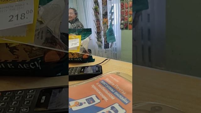 почтовики-обманщики 05.04. 2024 отделение почты 164520 смотреть онлайн