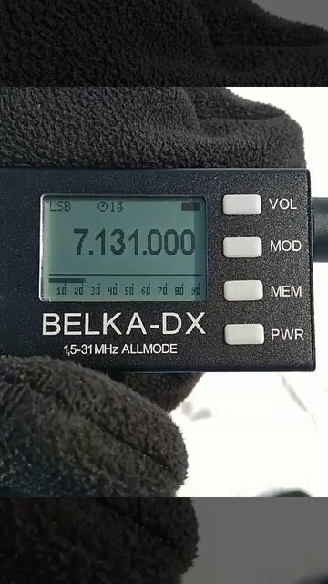 Belka-DX receiver at midday 100m away from supermarket