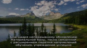 Красноярский технологический техникум пищевой промышленности