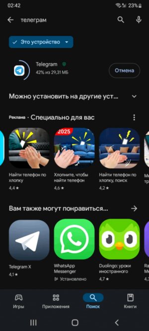 Стрим с Гошей и Аркашей