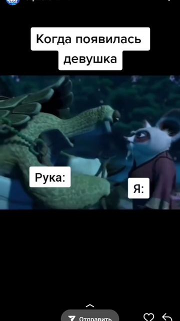 СОВЕТ ОТ УГВЕЯ
цитаты угвеямудрость угвеякунг-фу панда смотреть онлайн