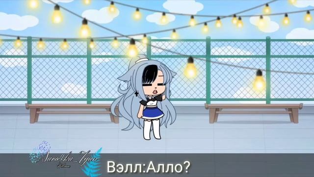 Фильм "Кошка среди людей" 1/13 |Saro4ka_Tyan| смотреть онлайн