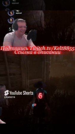 Dead by Daylight - На снежком в лицо!) #юмор #phasmophobia #дбд #residentevil #stream #games