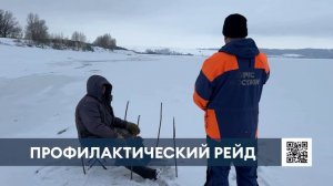 Нижнекамских рыбаков предупредили об опасностях зимней рыбалки на льду