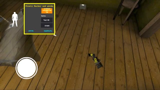 Обновление дополнения для Грэнни 2 ◄ Granny 2 смотреть онлайн