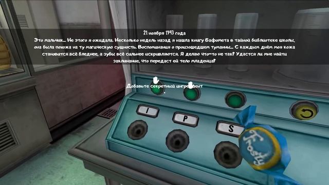 Прохождение Мороженщика 7  // Ice Scream 7 Friends: Lis