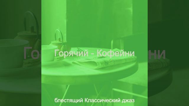 Атмосфера (Обед) смотреть онлайн