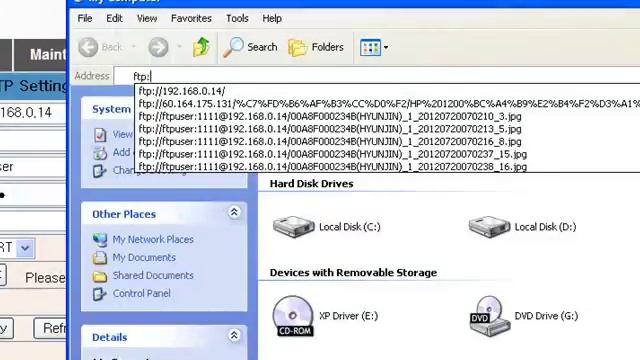 NETCURY IP CAMERA VIDEO TUTORIALS - FTP Settings