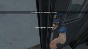 Мистер Мит 2 / Баг охранника // Mr. Meat 2