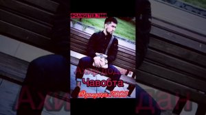 Navik mc Дар дил гаму хасрат 💔[с текстом]
