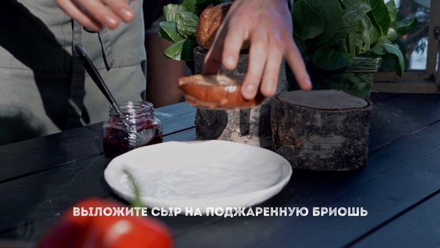 Камамбер смотреть онлайн