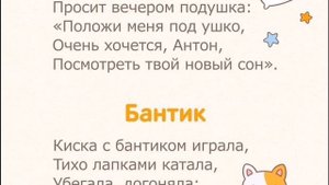 стихи для малышей