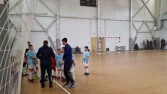 ФК Новочеркасск 2013 (2) - ДСК Дон Спорт | Зимнее первенство смотреть онлайн