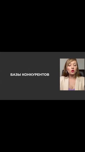 С помощью каких инструментов происходит переход с холодных лидов в теплых