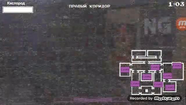 Нептун и fnaf Play против Кошмарного Бонни