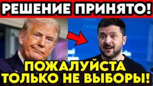 СРОЧНО! Трамп нашёл замену Зеленскому! Переговоры будут после выборов в Украине