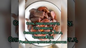 Рыба в духовке. Очень вкусная, нежная и ароматная рыба