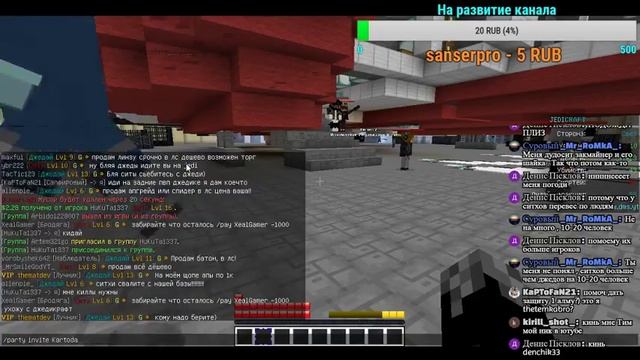 1ч. СТРИМ НА ДМС DMS  JediCraft МИНИ ИГРЫ И МНОГОЕ ДРУГОЕ