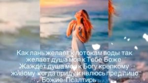 Посади меня у потоков вод | Ольга Ситало | Поклонение | Worship