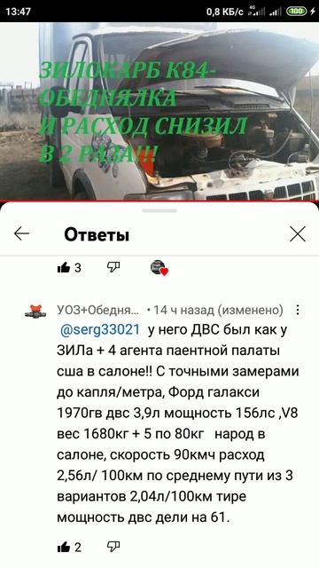 Мощность ДВС делим на 61 или Личный горизонт расхода с Обеднялкой Фунтика для всех видов ДВС смотреть онлайн