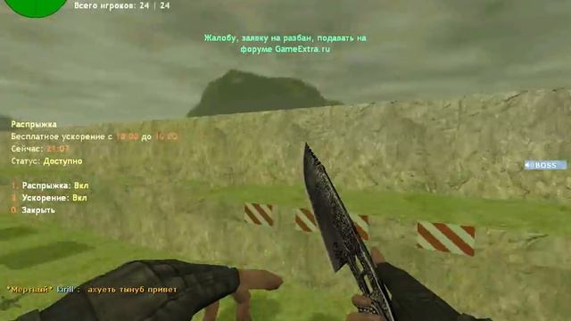 hl 2014 12 16 19 57 50 25 смотреть онлайн