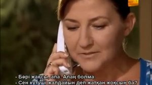 Мама, мне пора идти | Любовь и наказание - серия 25