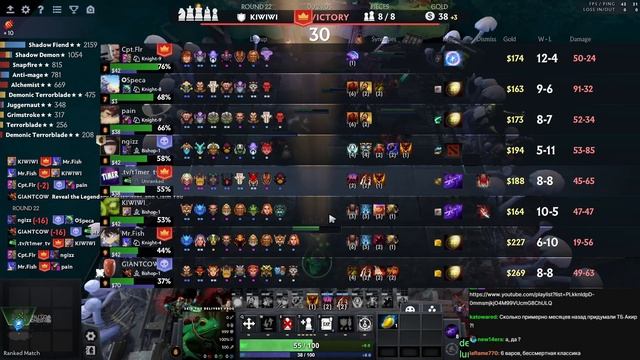 Dota Auto Chess Армия Короля Демонов. смотреть онлайн