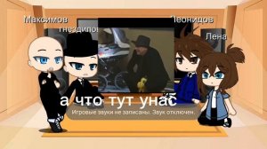 реакции сериала пёс извените что так мало