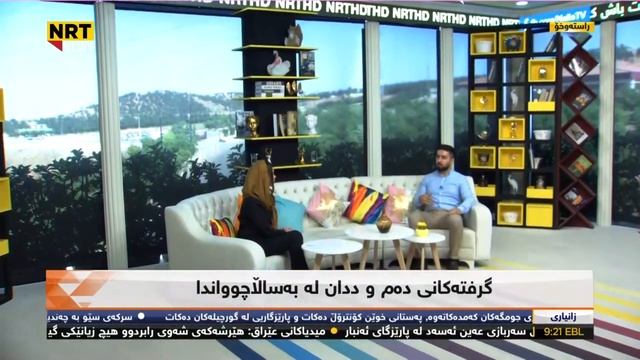 گرفتەکانی دەم و ددان لە بەساڵاچوواندا смотреть онлайн