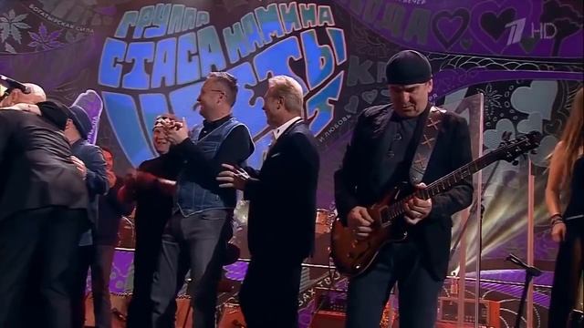 Юбилей группы Цветы в Кремле. 50 лет. Эфирная ТВ-версия концерта от 01.08.2020