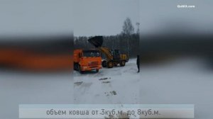 KU Ковш с увеличенной высотой выгрузки на погрузчике AMKODOR