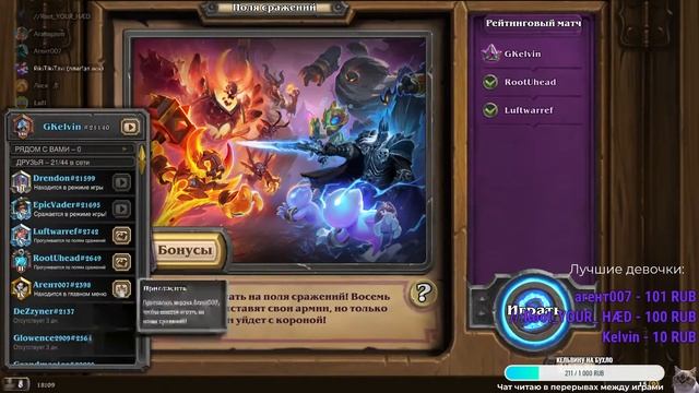 Кельвин ТУПО РАЗНОСИТ ВСЕ ЖИВОЕ смотреть онлайн