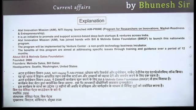 5:00 AM - Current Affairs Quiz 2021 by Bhunesh Sir | 2 April 2021 | Current Affairs Today