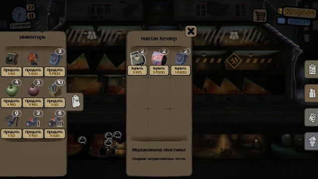 Beholder часть 9 с Лизой Открыли Печатный станок смотреть онлайн