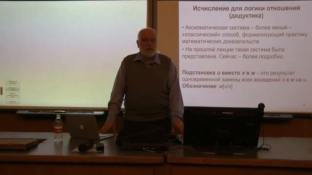 мгу 08112014 ч1 смотреть онлайн