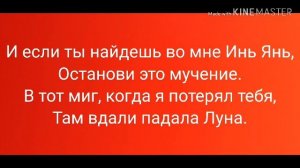 Караоке - Комета