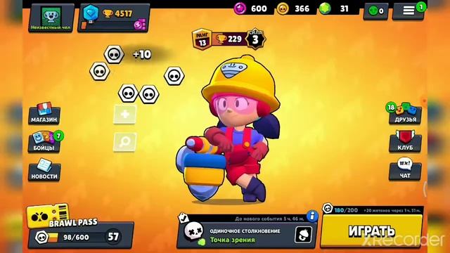 Шанцы смотреть онлайн