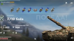 FV214 «Conqueror»Востгчная гавань.Поиграли в кошки,мышки с FV 4005.