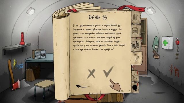 64 дня на толстяке 60 СЕКУНД РЕАТОМИЗАЦИЯ смотреть онлайн