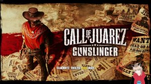 Call of Juarez Gunslinger