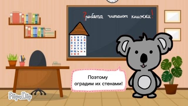 Начало и конец предложения смотреть онлайн