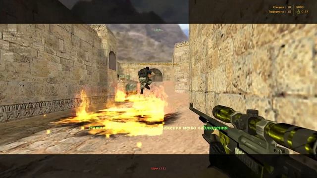 кс / коса / контра / 1.6 /  / cs / c.s / cs16 / c.s1.6 /c.s 1.6 смотреть онлайн