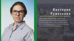 Эмоции и чувства: контроль и техники управления